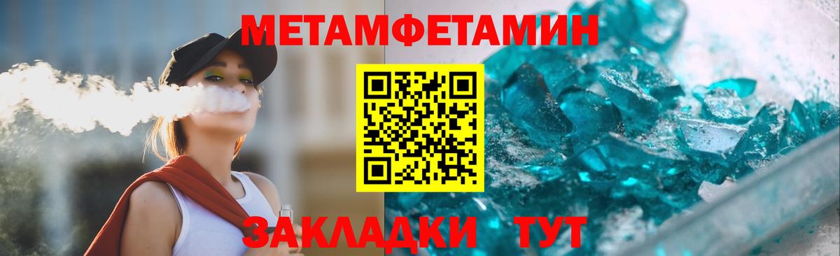 АМФ Розовый  Вход с VPN  Южно-Сахалинск 