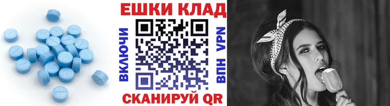Экстази MDMA  дарнет шоп  Южно-Сахалинск 