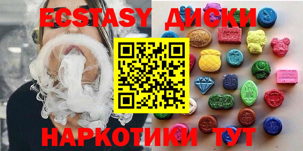 Галлюциногенные грибы Южно-Сахалинск