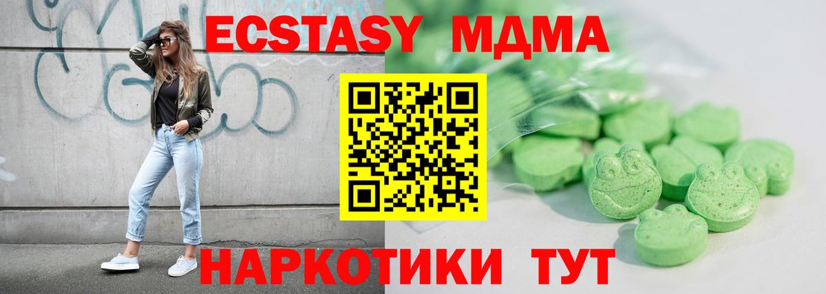 АМФ кристаллы  Вход с VPN  Мефедрон   Южно-Сахалинск  МАРИХУАНА  Гашиш 