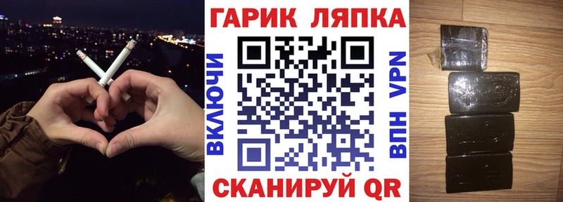 Гашиш хэш  Южно-Сахалинск 