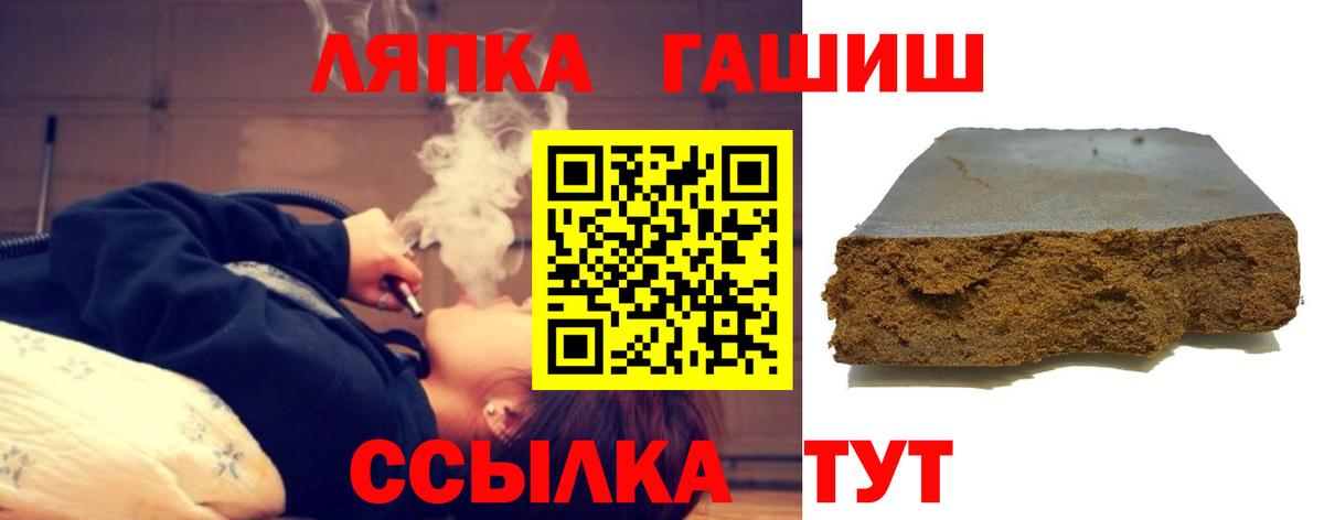 магазин  наркотиков  Вход с VPN  Южно-Сахалинск  ГАШ убойный  ГАШ ice o lator 