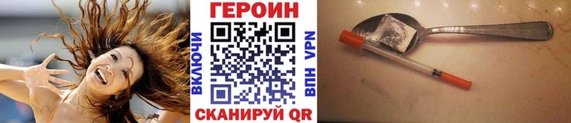 ГЕРОИН гречка  даркнет сайт  Южно-Сахалинск 