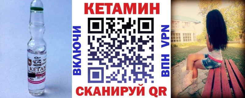MEGA ТОР нарко площадка какой сайт Кетамин VHQ Южно-Сахалинск