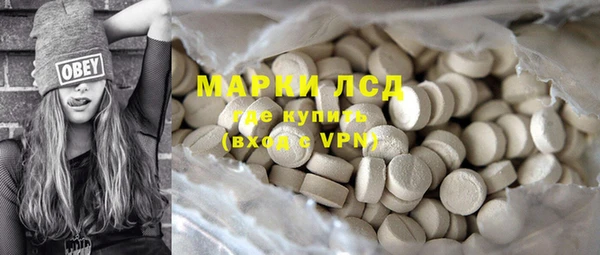 гидра Алексин