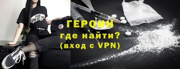 гидра Алексин