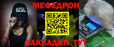 мефедрон мука Нягань