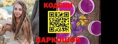 сатива Первоуральск