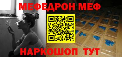 сатива Первоуральск