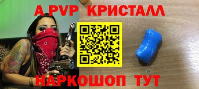 бутик Партизанск