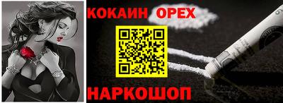 бутик Обнинск