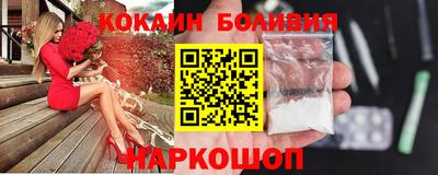 бутик Обнинск