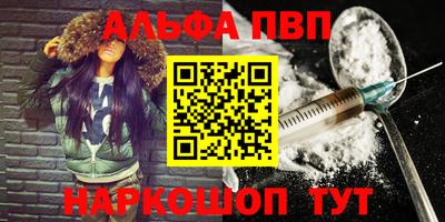 ешки Пенза