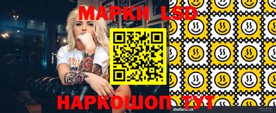 бутик Партизанск