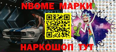 бутик Партизанск