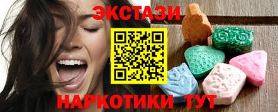 сатива Первоуральск