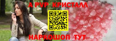 бутик Обнинск
