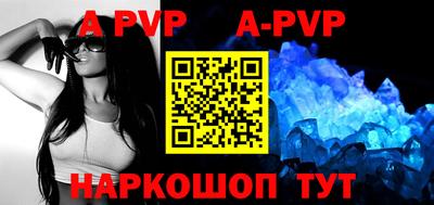 бутик Партизанск
