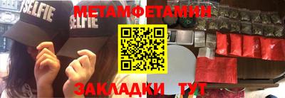 мефедрон мука Нягань