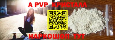 ешки Пенза