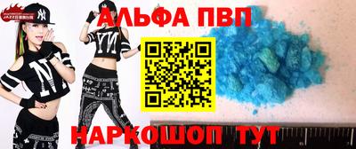 бутик Обнинск