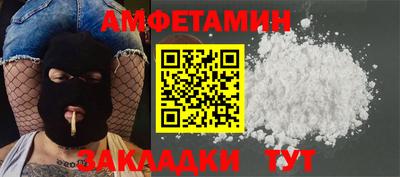 сатива Первоуральск