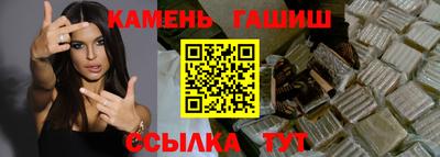 сатива Первоуральск