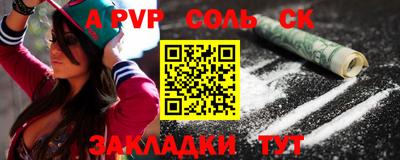 бутик Партизанск