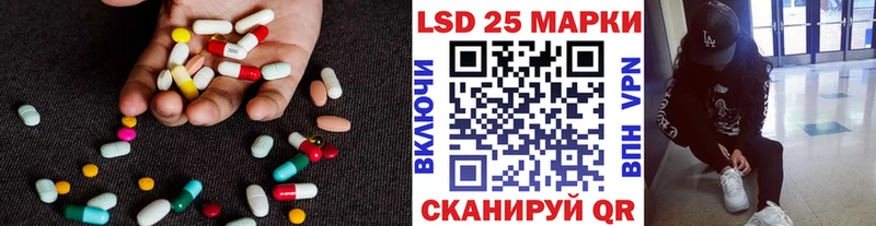 ЛСД экстази кислота  купить наркоту  Южно-Сахалинск 