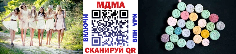 MDMA crystal  Южно-Сахалинск 