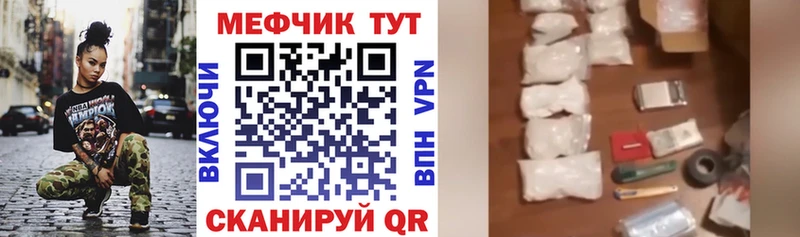 МЯУ-МЯУ мяу мяу  OMG зеркало  Южно-Сахалинск  даркнет сайт 