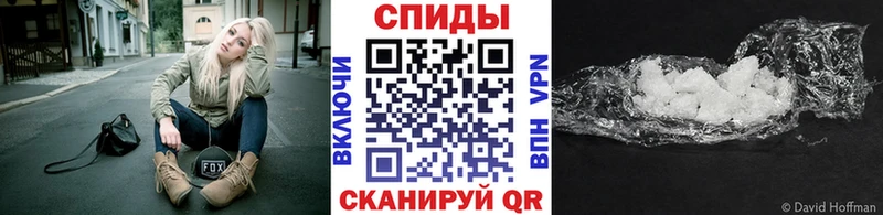 Первитин кристалл Южно-Сахалинск
