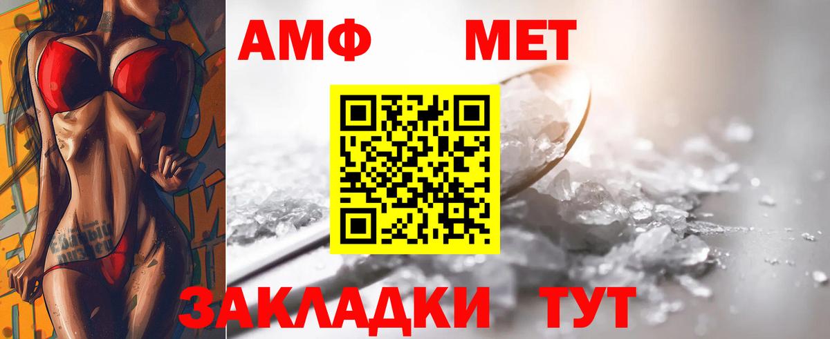 МЕТАМФЕТАМИН винт  МЕТАМФЕТАМИН винт  Южно-Сахалинск  Вход с VPN 