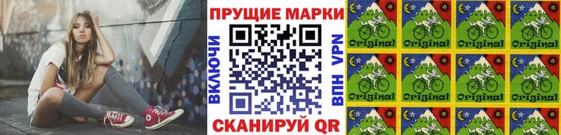 Наркотические марки 1500мкг  Южно-Сахалинск 