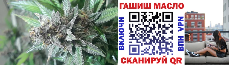 ТГК вейп с тгк  Южно-Сахалинск 