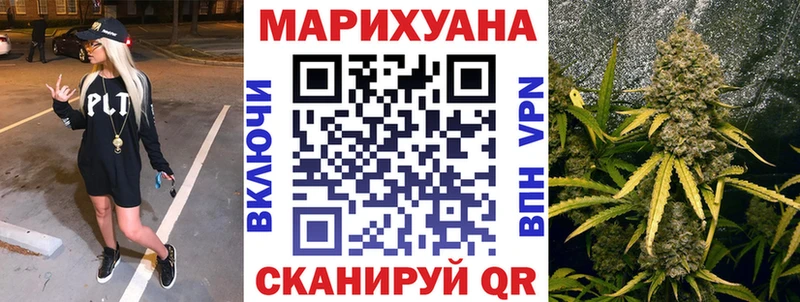 наркотики  Южно-Сахалинск  Конопля SATIVA & INDICA 