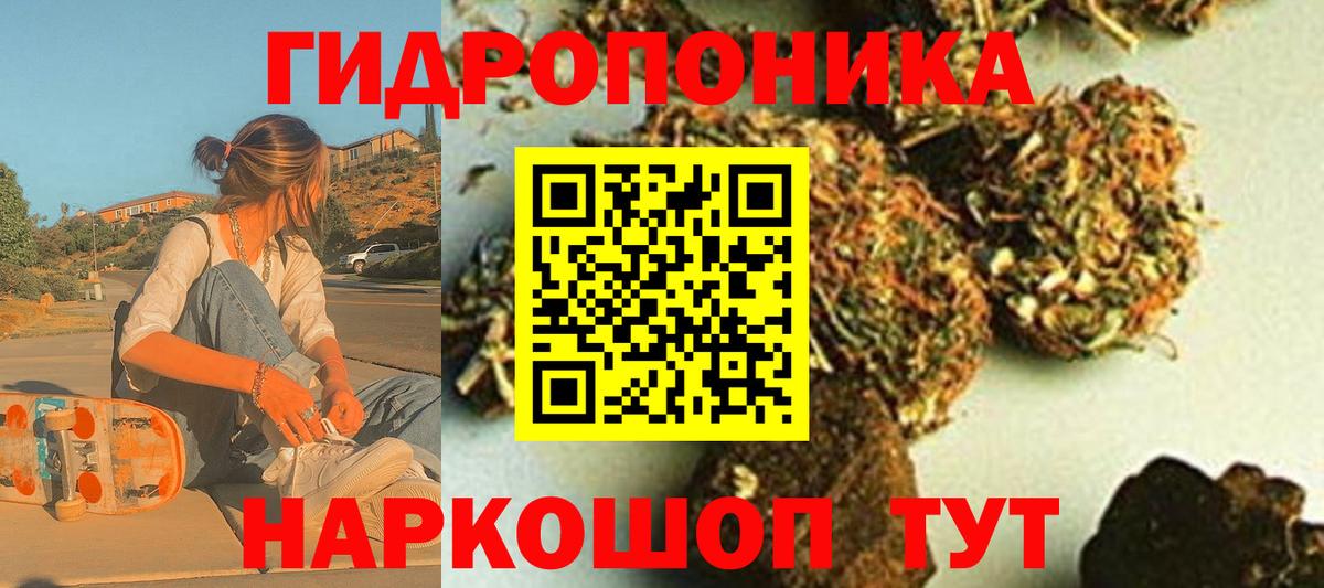 Бошки Шишки конопля Южно-Сахалинск